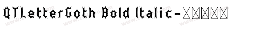 QTLetterGoth Bold Italic字体转换